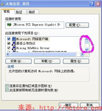 TP-LINK无线路由器