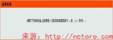 说明: 无线路由器怎么设置 http://nctoro.com