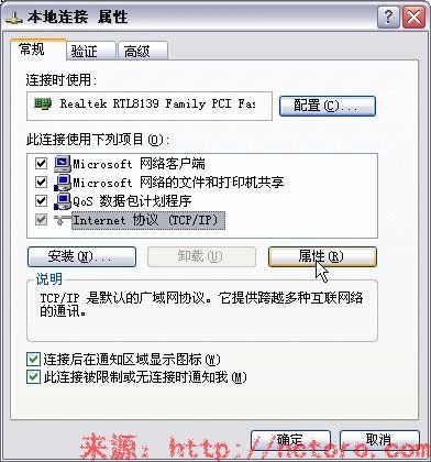 FAST FW300R无线路由器设置图解