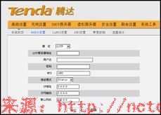 腾达837R如何设置无线路由器