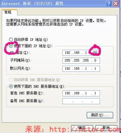TP-LINK无线路由器
