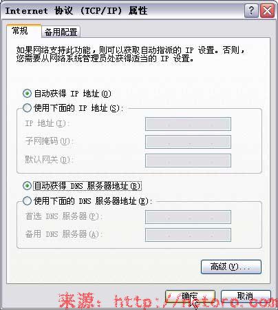 FAST FW300R无线路由器设置图解