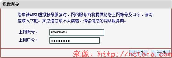 无线路由器怎么设置 http://nctoro.com