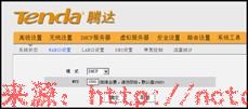 腾达837R如何设置无线路由器