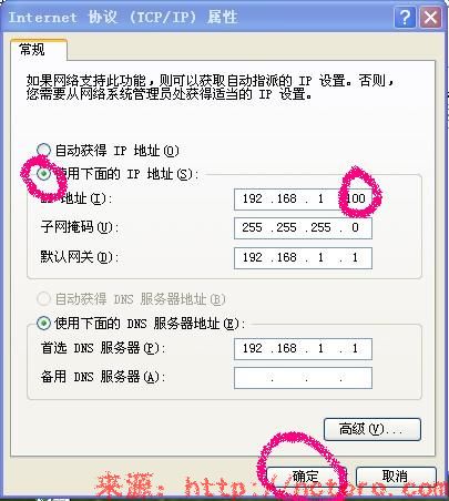 TP-LINK无线路由器