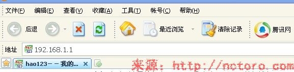 TP-LINK无线路由器