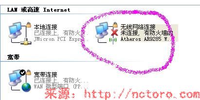 TP-LINK无线路由器