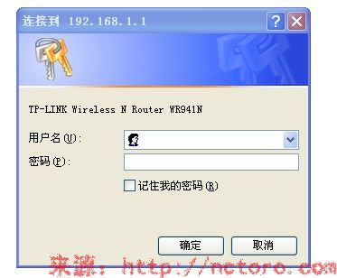 TP-LINK无线路由器