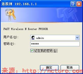 FAST FW300R无线路由器设置图解
