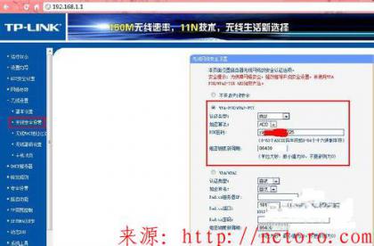 无线路由器
