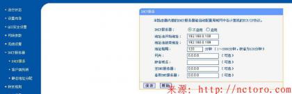 无线路由器