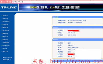 无线路由器
