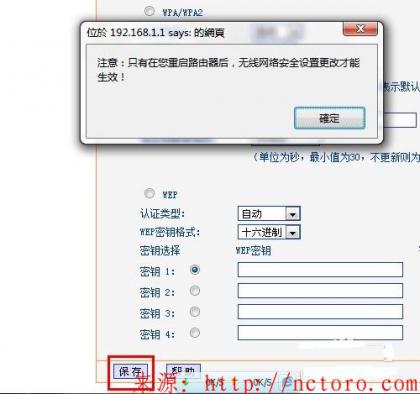 无线路由器