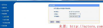 无线路由器