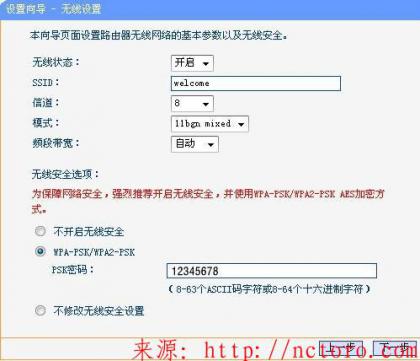 点击查看原图 无线路由器