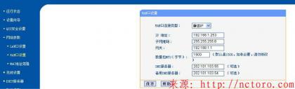无线路由器
