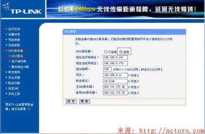 点击查看原图 无线路由器
