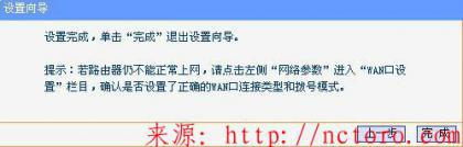 点击查看原图 无线路由器
