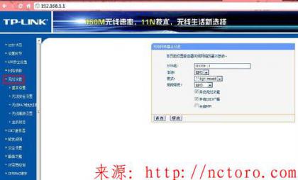 无线路由器