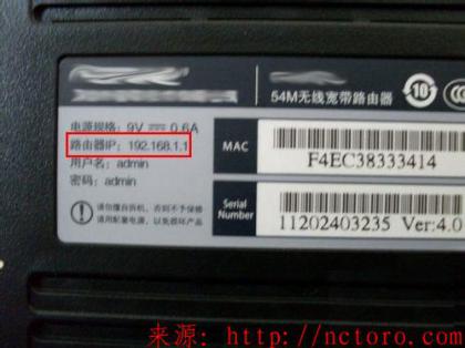 无线路由器