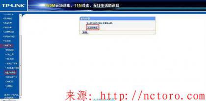 无线路由器