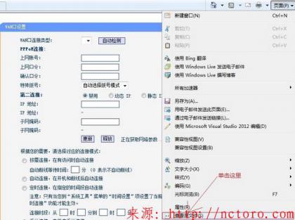 点击查看原图