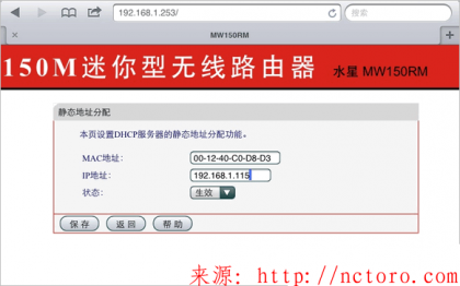 点击查看原图