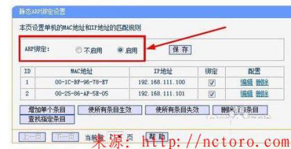 无线路由器的设置之怎样防止无线路由器假死