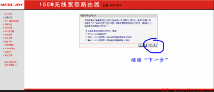 路由器怎么设置