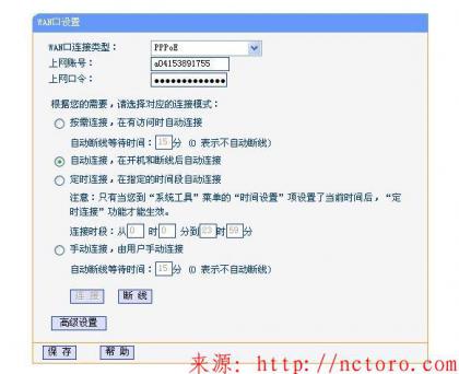 无线路由器怎么设置