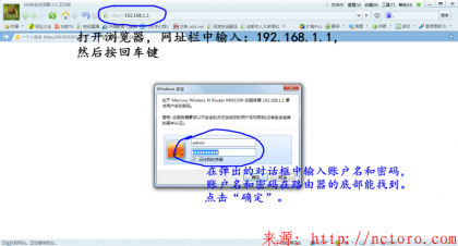 路由器怎么设置
