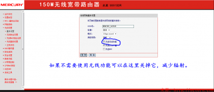 路由器怎么设置