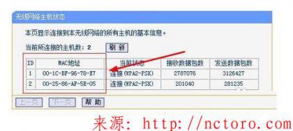 无线路由器的设置之怎样防止无线路由器假死