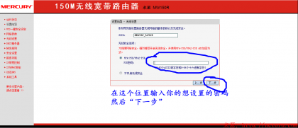 路由器怎么设置