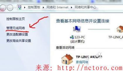无线路由器的设置之怎样防止无线路由器假死