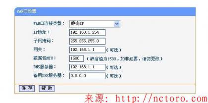 无线路由器怎么设置