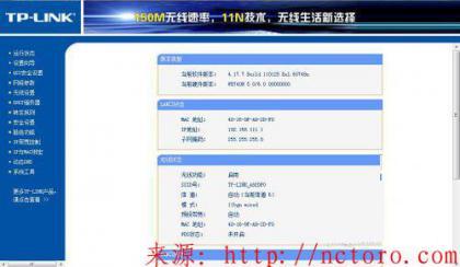 无线路由器的设置之怎样防止无线路由器假死