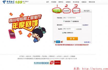 无线路由器怎么设置 点击查看原图