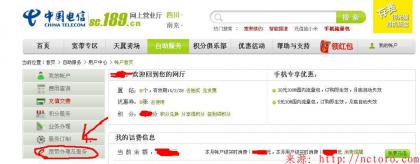 无线路由器怎么设置 点击查看原图