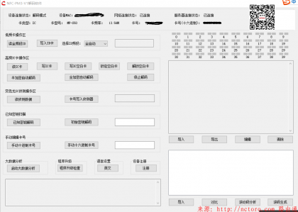 QQ图片20200126111041.png