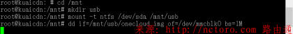 导入img.png