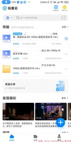 点击查看原图