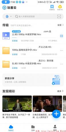 点击查看原图