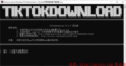点击查看原图 抖音视频批量下载.PNG
