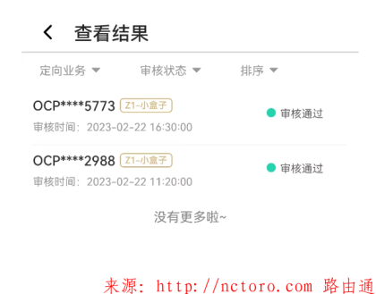 解决网心云Z1业务端口不通，请开放所有端口