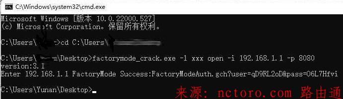 电信光猫中兴ZTE天翼4.0光猫破解获取超级密码方法