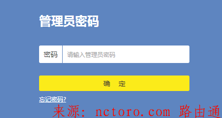 192.168.1.1登陆页面打不开怎么办?