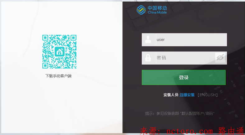 输入192.168.1.1打开的是光猫管理页面怎么办