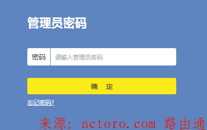 192.168.0.1路由器登录地址 192.168.0.1登陆页面