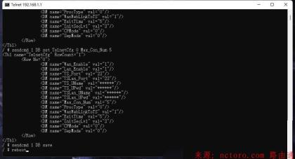 电信光猫中兴ZTE天翼4.0光猫破解获取超级密码方法